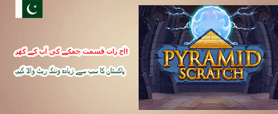 999ab گیم ڈاؤن لوڈ کریں